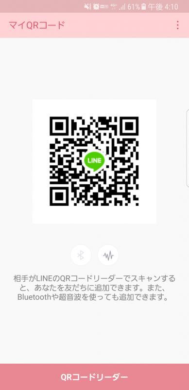 QRコード掲示板