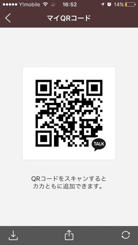 QRコード掲示板