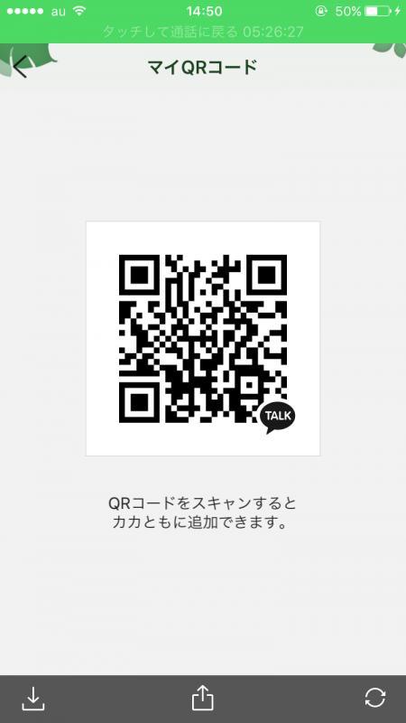 QRコード掲示板