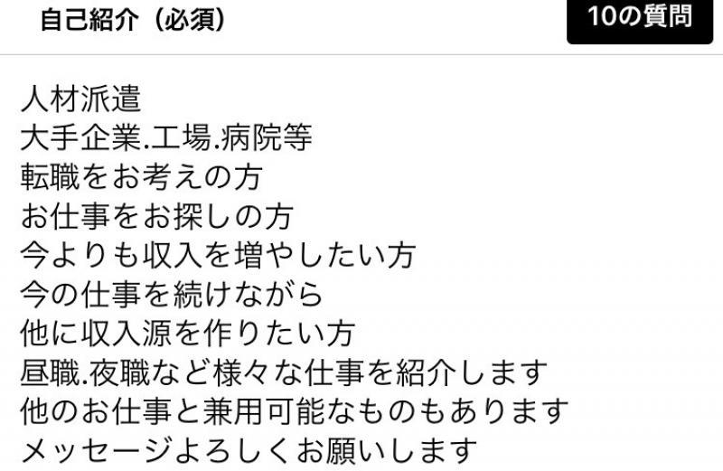 QRコード掲示板