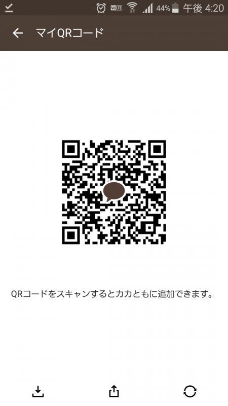 QRコード掲示板