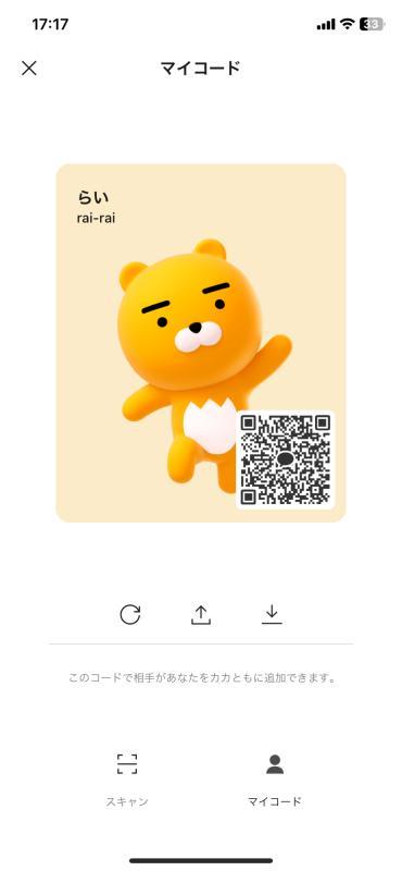 QRコード掲示板